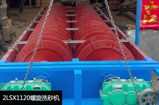 2LSX1120����ϴɰ�C