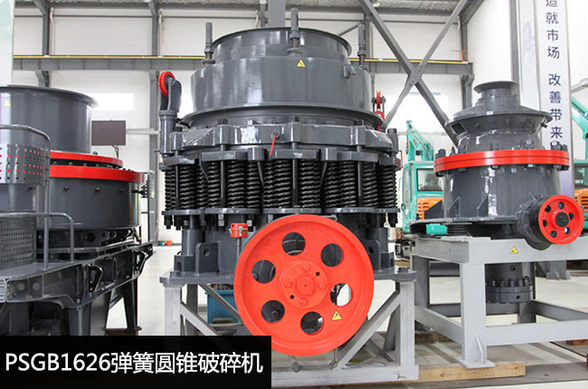 PSGB1626���ɈA�F����C