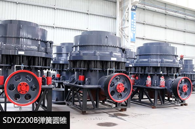 標(biāo)準(zhǔn)型2200彈簧圓錐機(jī)