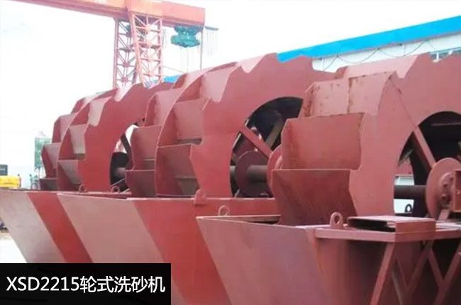 XSD2215݆ʽϴɰ�C(j��)