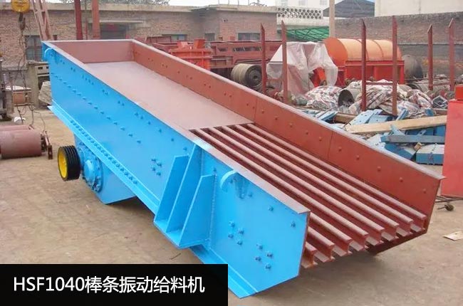 HSF1040���l��ӽo�ϙC(j��)