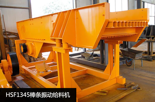 HSF1345���l��ӽo�ϙC(j��)