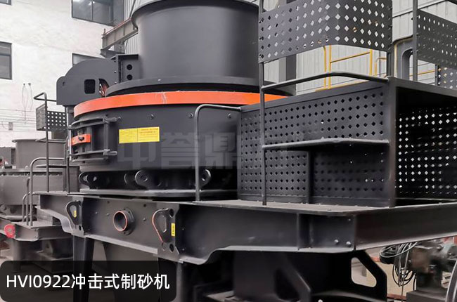 HVI0922�_��ʽ��ɰ�C