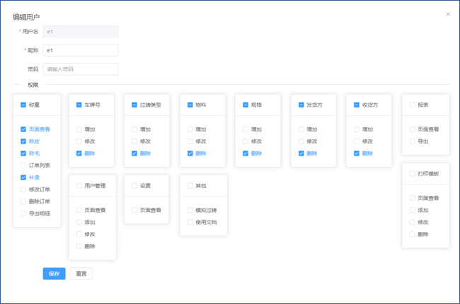 �^���Q��ϵ�y��θ��Ĕ���