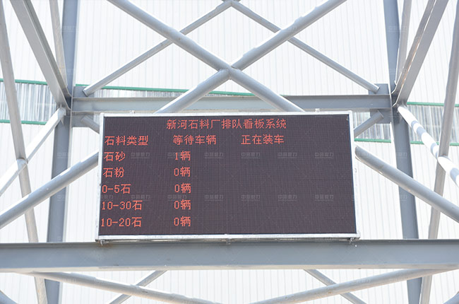 地磅無人值守系統 地磅無人值守系統