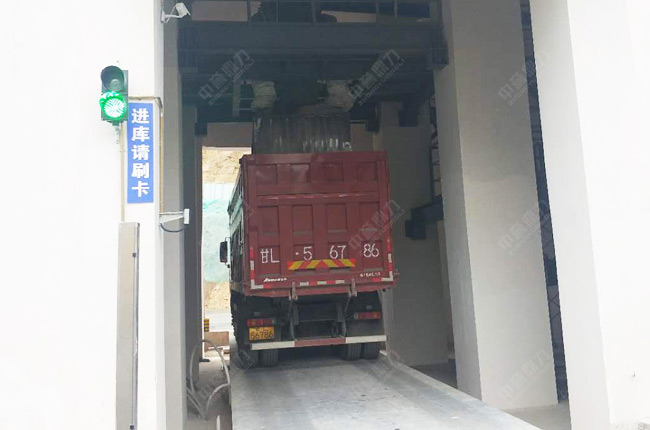 地磅無人值守系統 地磅無人值守系統