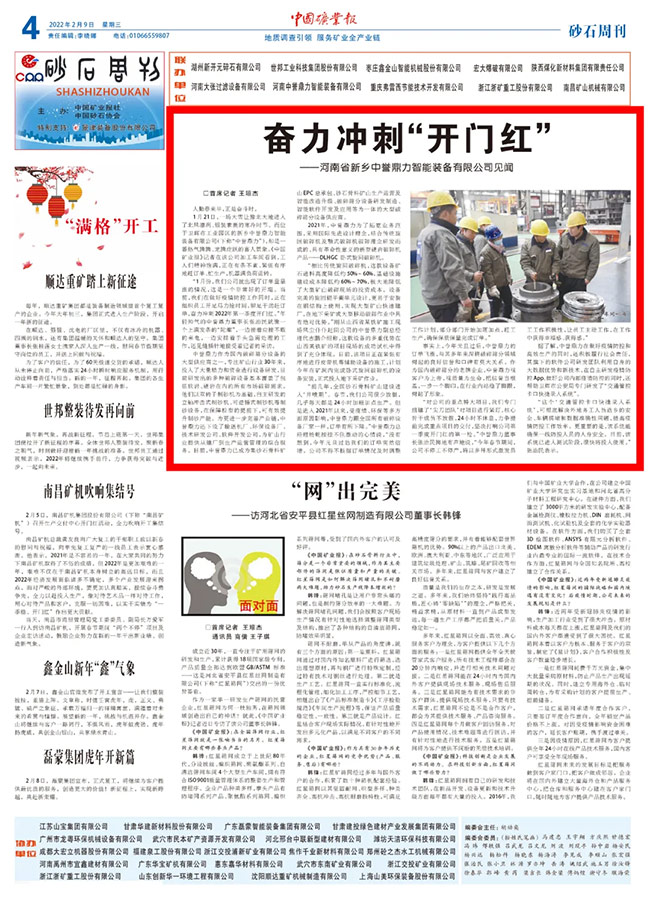 ���Ї��V�I(y��)���؄e������u�����_�̵�һ���ȡ��_�T�t��