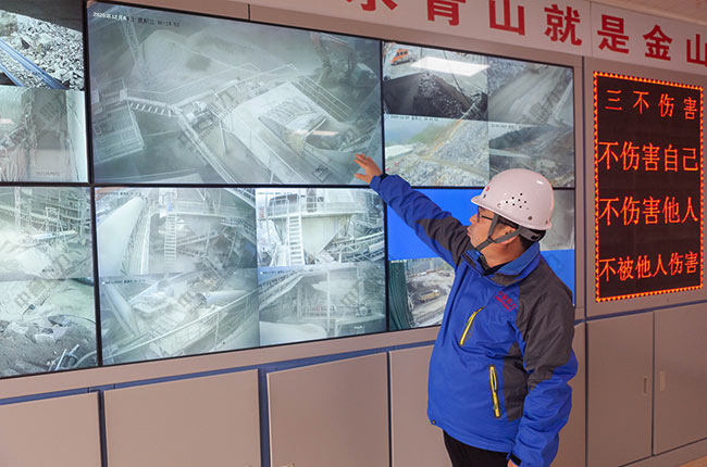 礦山智能化建設實施方案 礦山智能化建設實施方案