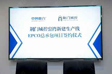 ���u�������G�T�ǿ�EPCO���а��Ŀ���s�xʽ