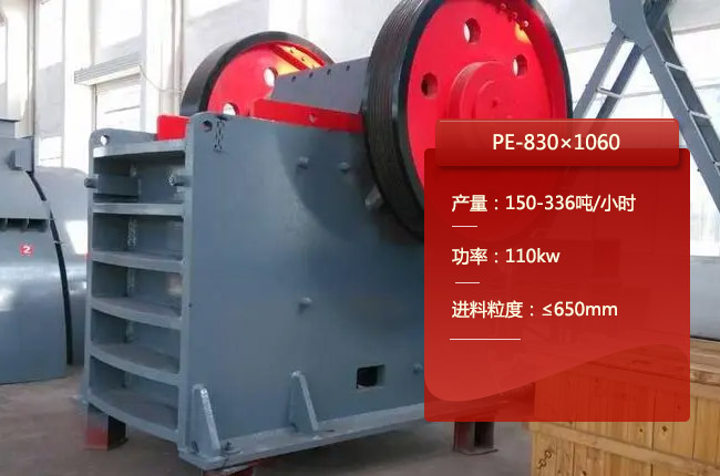 PE-830��1060�ʽ��ʯ�C(j��)