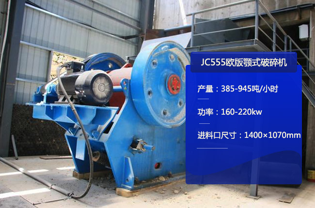 JC555�W����ƣ�JC555��ʽ��ʯ�C