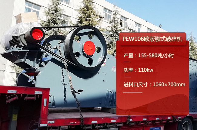 PEW106�W���ʽ����C