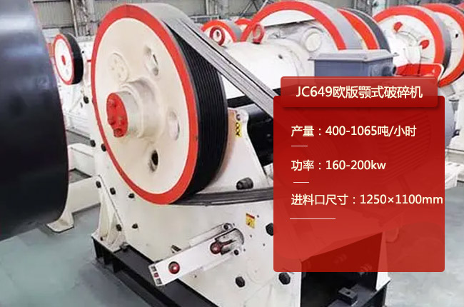 JC649�W���ʽ����C