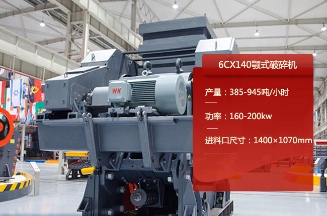 6CX140�W���ʽ����C