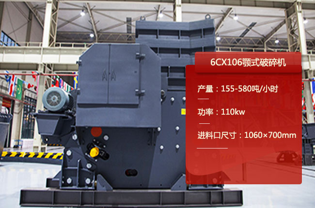 6CX106�ʽ����C