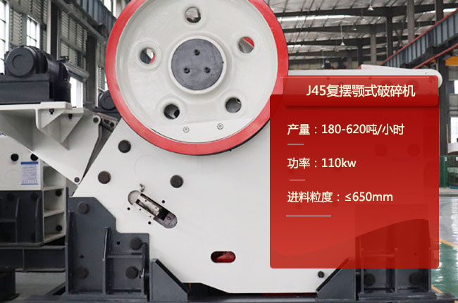 J45�ʽ����C