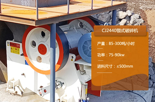 CJ2440�ʽ��ʯ�C