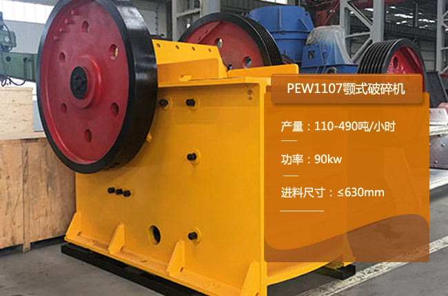 PEW1107�ʽ����C(j��)