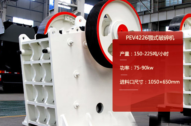 PEV4226�W���ʽ����C(j��)