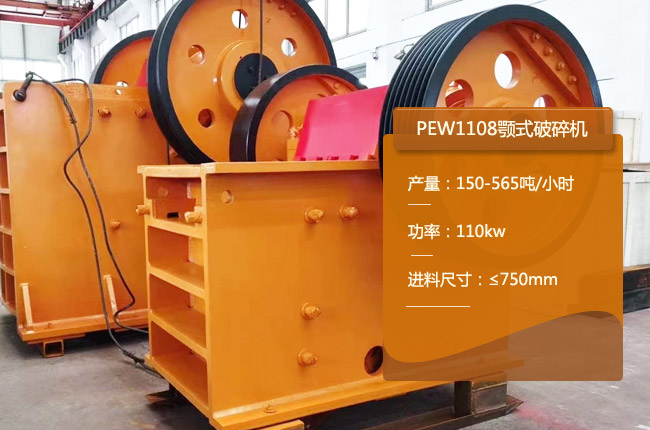 PEW1108�W�����