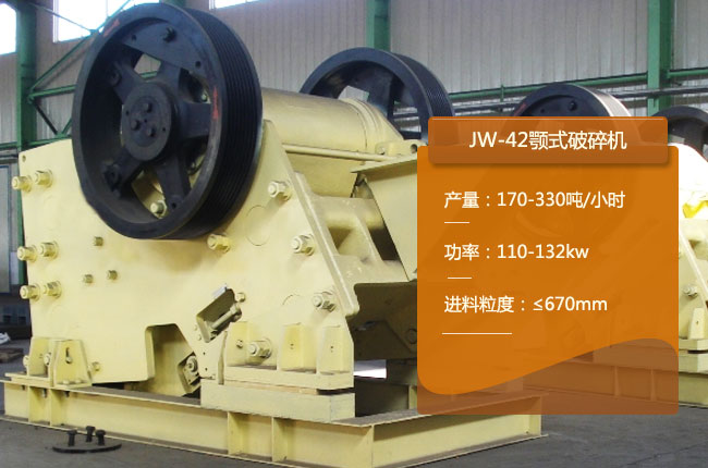 JW-42�ʽ����C