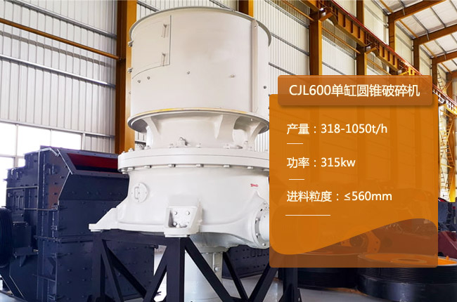 CJL600�θ׈A�F�ơ�CJL600�A�F����C