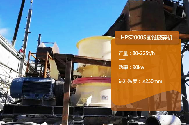 HPS2000S�A�F����C