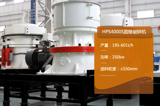 HPS4000S�A�F��