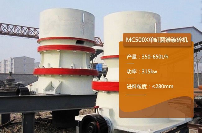 MC500X�A�F����C