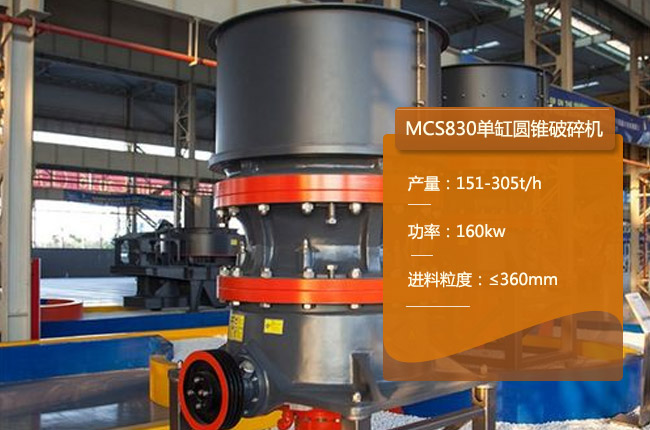 MCS830�θ׈A�Fʽ����C