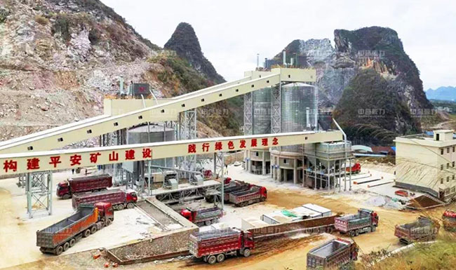 中譽(yù)鼎力承建桂林市金山化工年產(chǎn)500萬(wàn)噸石灰石砂石骨料生產(chǎn)線成功試運(yùn)行