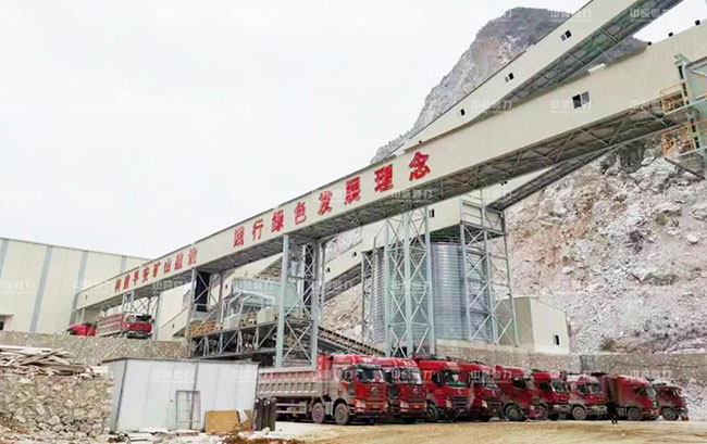 中譽(yù)鼎力承建桂林市金山化工年產(chǎn)500萬(wàn)噸石灰石砂石骨料生產(chǎn)線成功試運(yùn)行