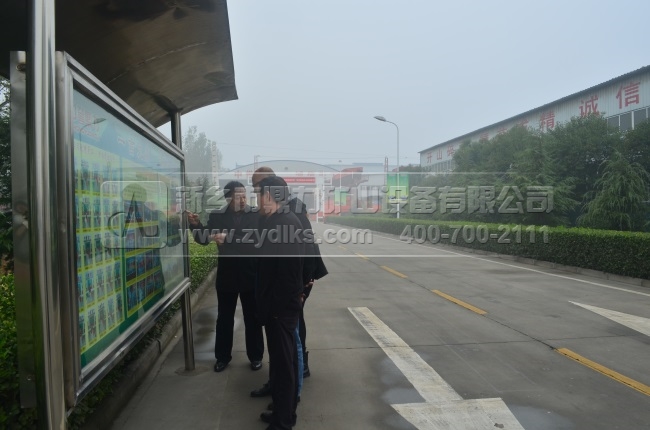 ��ɰʯ�f���ؕ��L�n�^����������˾��