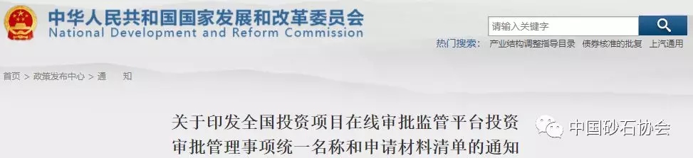 �l(f��)��ί�W(w��ng)վ�؈D