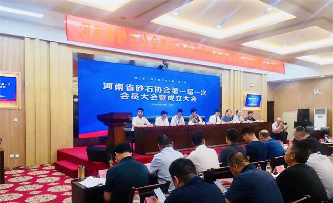 ����ʡɰʯ�f(xi��)���������