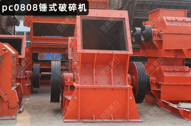 0808�����Nʽ����C���N��0808��XPC0808�����Nʽ����C