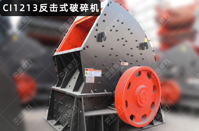 CI1213�����ƣ�1213��������C(j��)