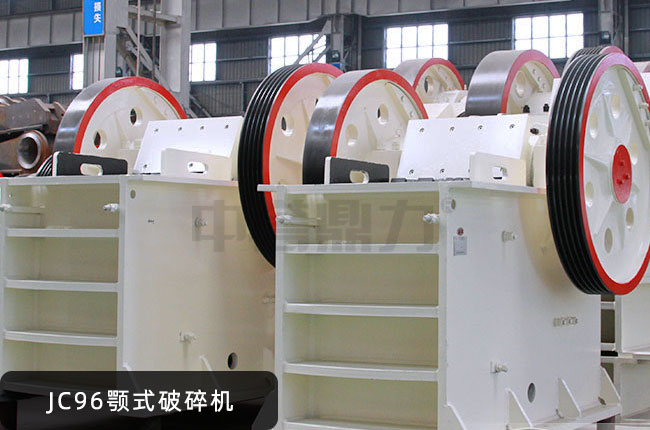 JC96���ƣ�JC96�ʽ��ʯ�C(j��)