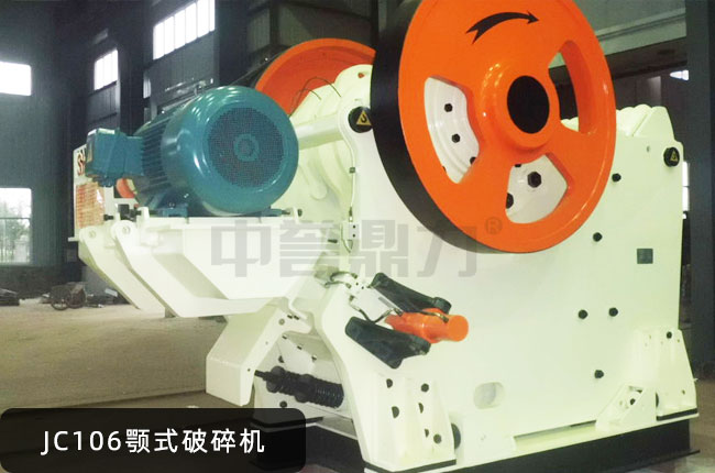 JC106���ƣ�JC106��ʽ����C