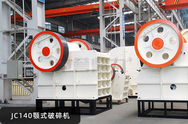 JC140������JC140�ʽ��ʯ�C