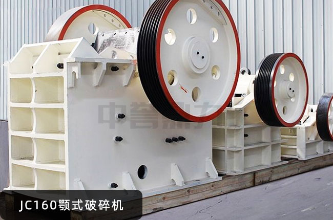 JC160�ʽ����C(j��)