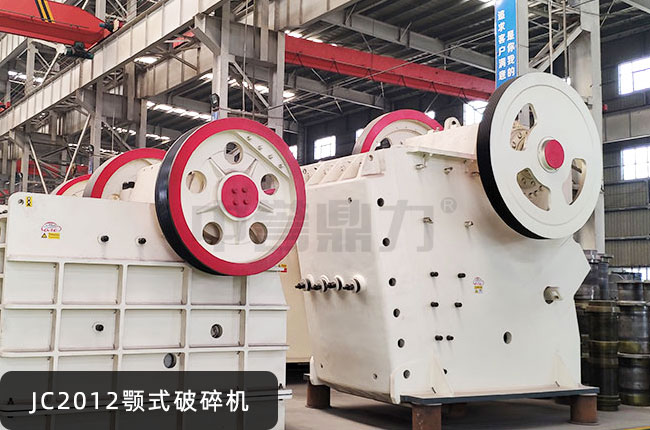 JC2012����ʯ�^����C(j��)��JC2012����