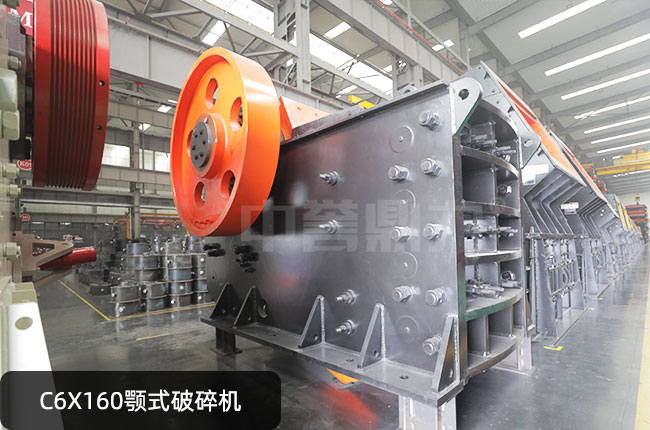 C6X160���ƣ�C6X160��ʽ��ʯ�C